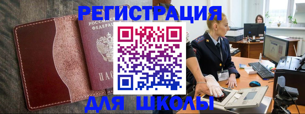 прописка гарантия в Ставропольском крае